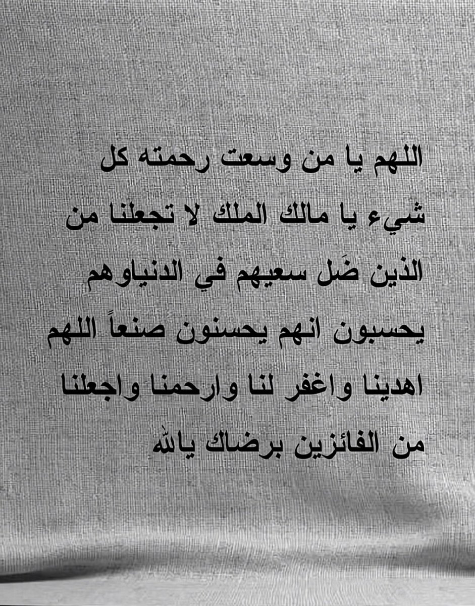 ساير الشراري (@knq1lhqo6bjhkfh) on Twitter photo 
