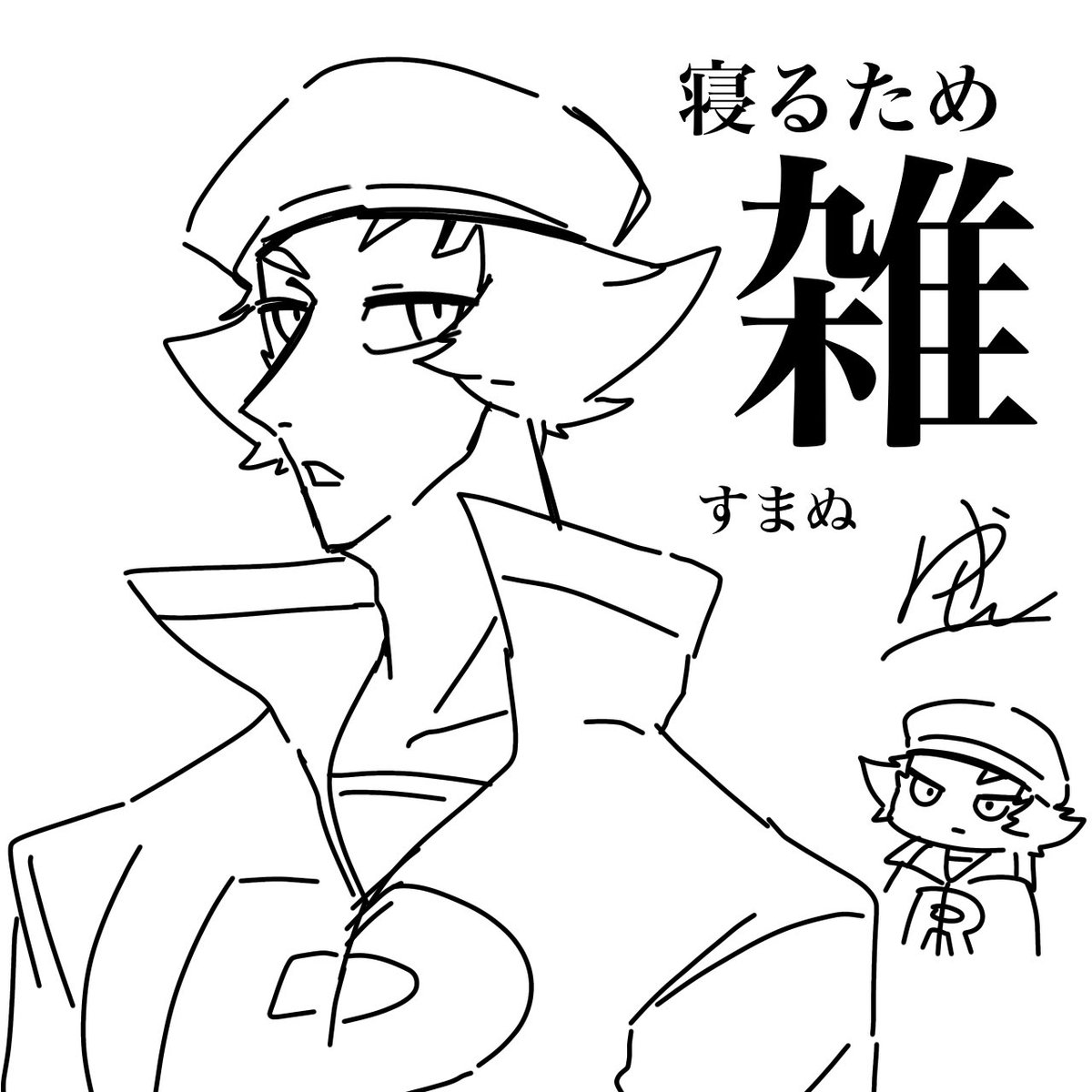 デスコで描いた身内の推しと身内の友達さんの推し