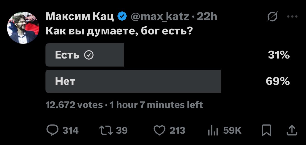 Через 0.0001 секунду после того, как закончился кулич