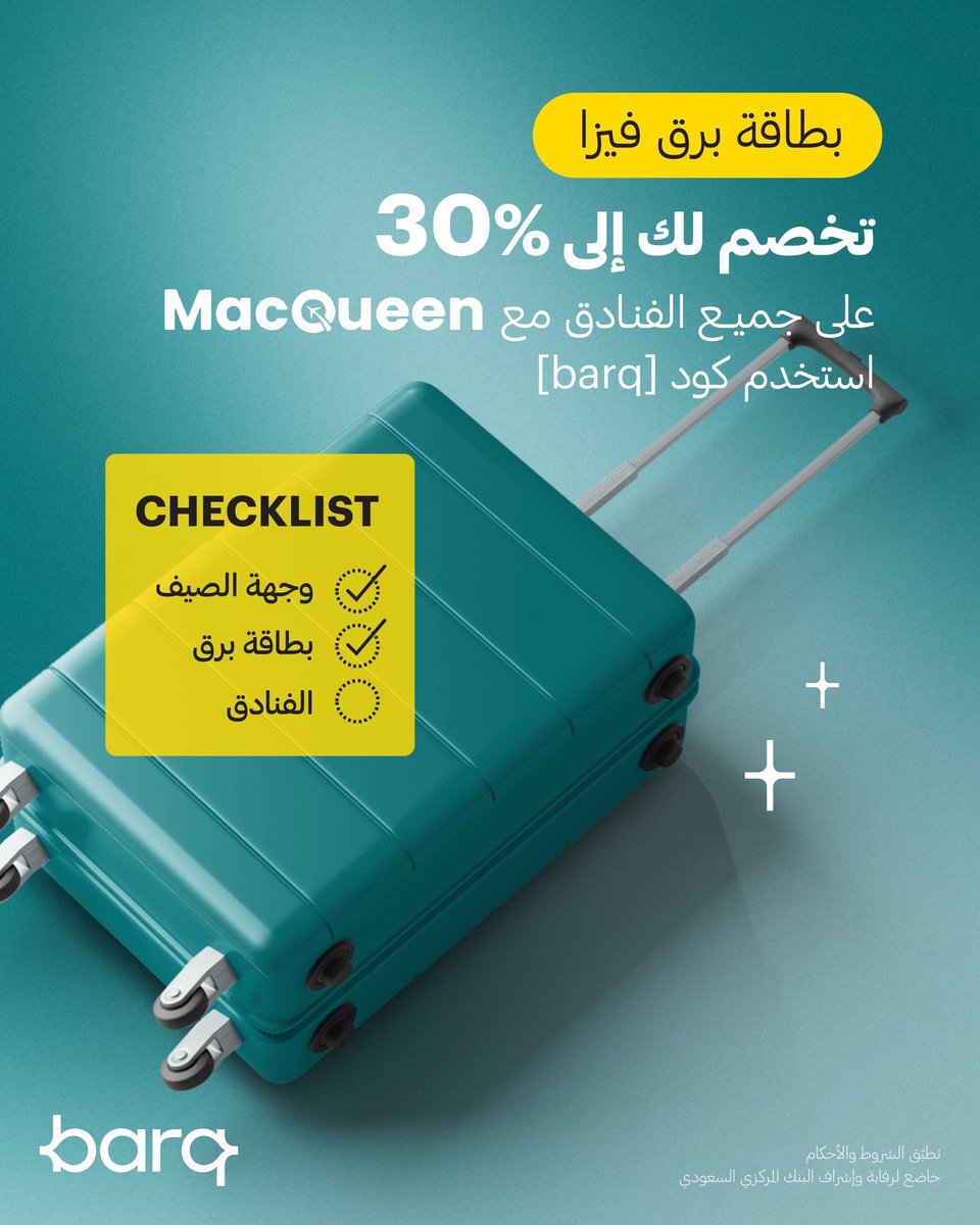 البطاقات الإئتمانية tweet media
