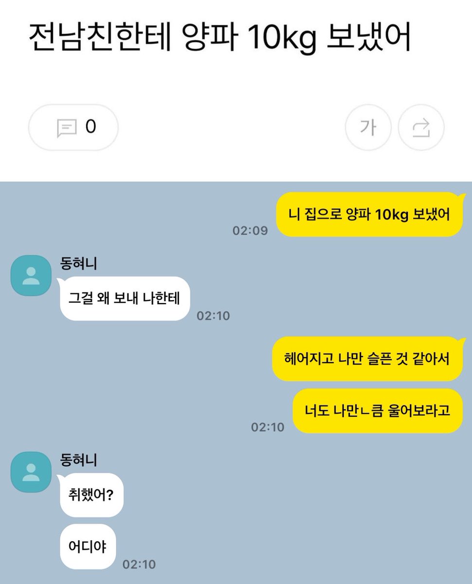 한덍