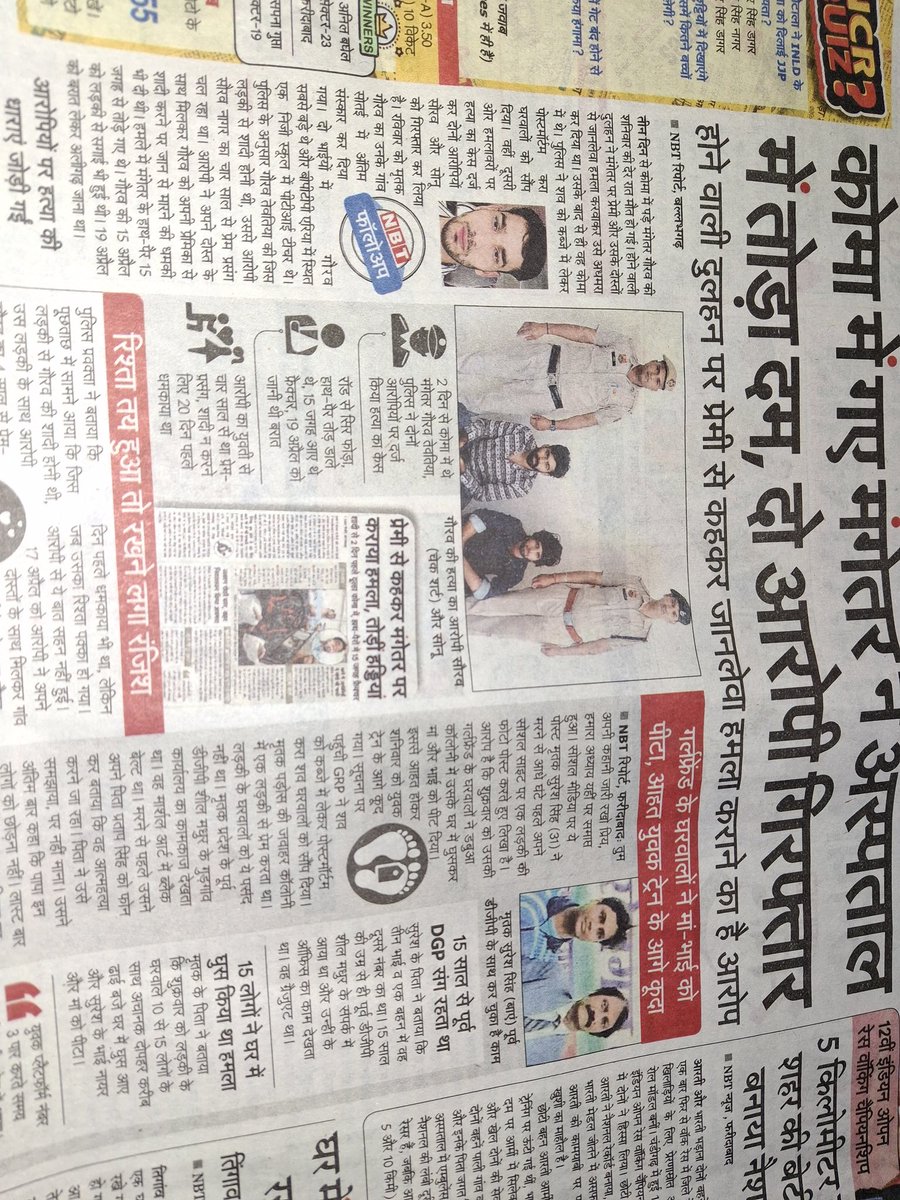 sauravjoshi09's tweet image. Another day another story of woman getting her fiancee getting killed by her lover and the irony is despite of being prime accused the woman is not being arrested. Being a man in India is doomed. @DeepikaBhardwaj