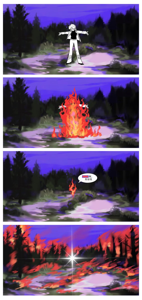 Mimicry9999's tweet image. Forgive me