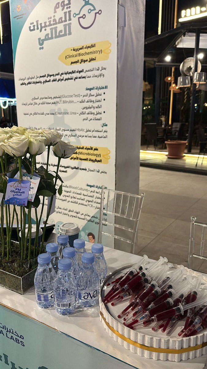 Aseel 🧍🏻‍♀️ tweet media