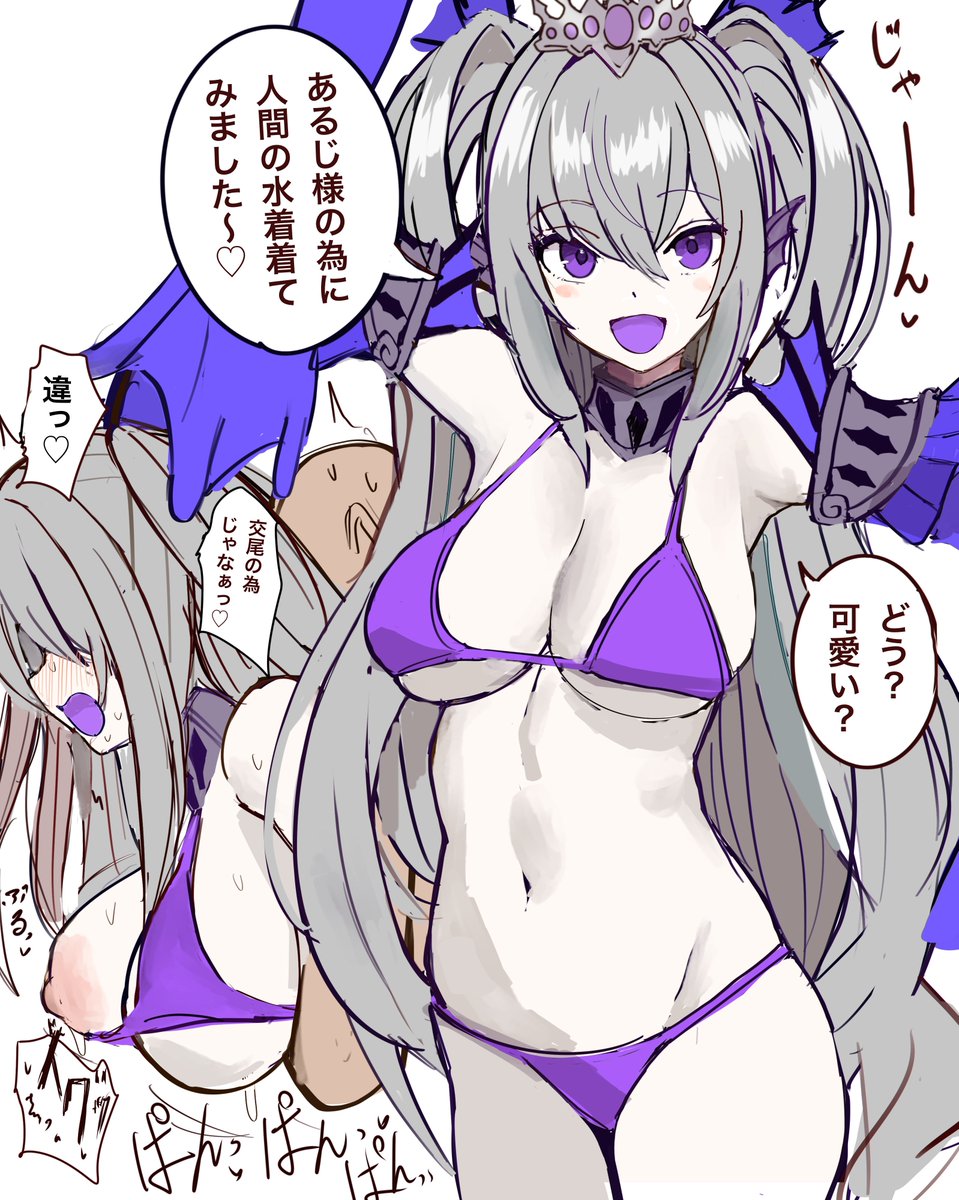 水着シェイレーンラフ 