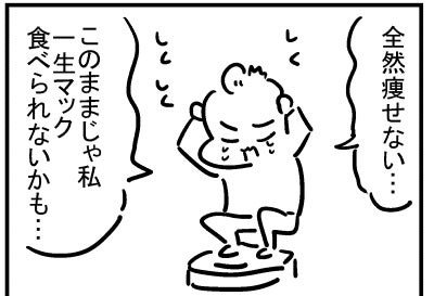 ブログ更新!「マックに行けない」https://t.co/Qx7a6RYSgt 