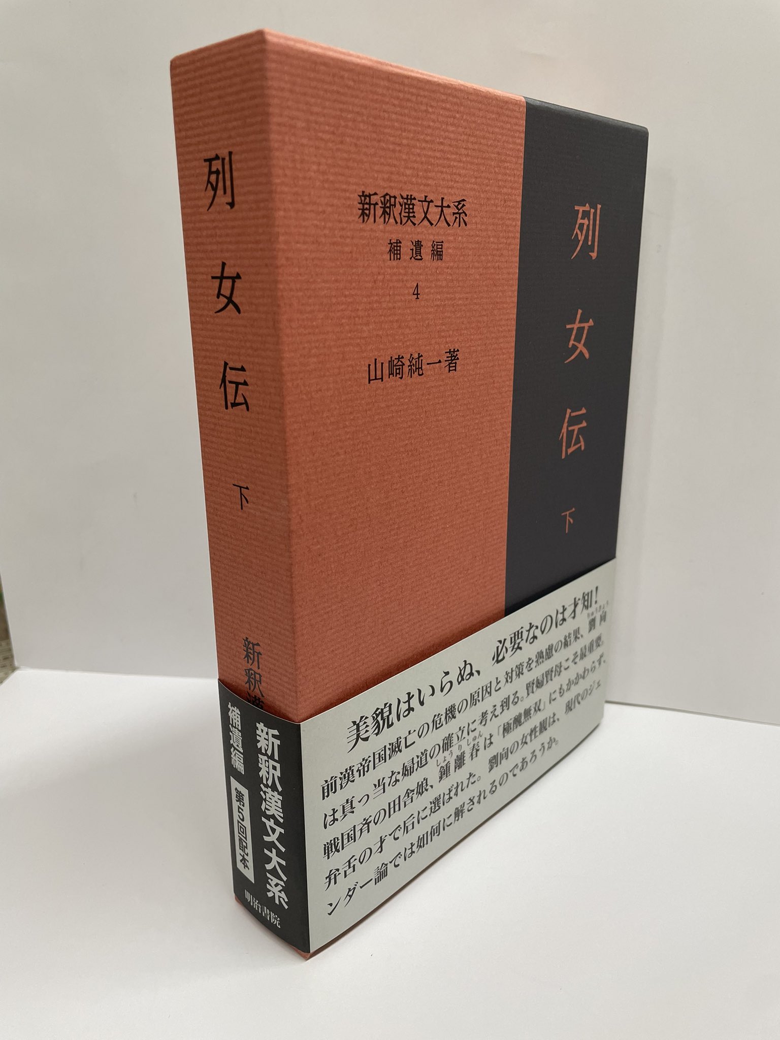 ガンバレ日本書房 on X: ガンバレ日本書房 on X: