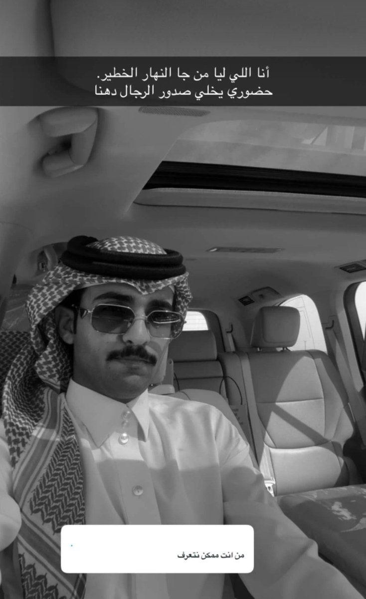 njd230's tweet photo. الاقتباسات الشعريه جووي..

#بهاج #الشهري_سعد https://t.co/5ncm4WfXoS