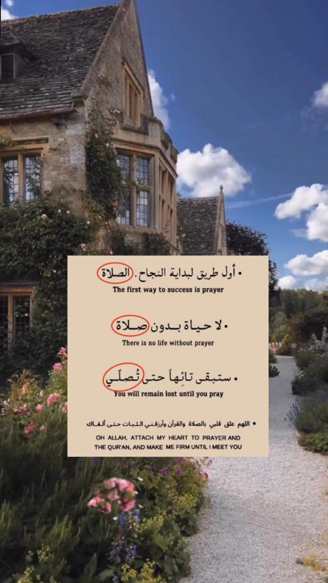 اللهّٰم إستودعتك نفسي وديني🤍