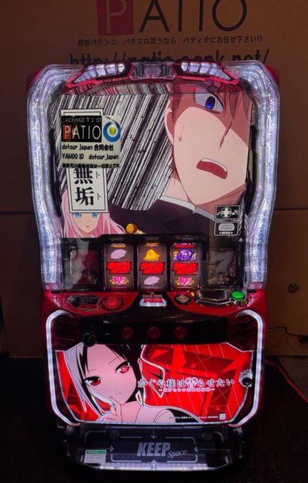 中古or新台P•S購入はパティオ【公式】🏅家庭用ならお任せ 中古or新台P•S購入はパティオ【公式】🏅家庭用ならお任せ