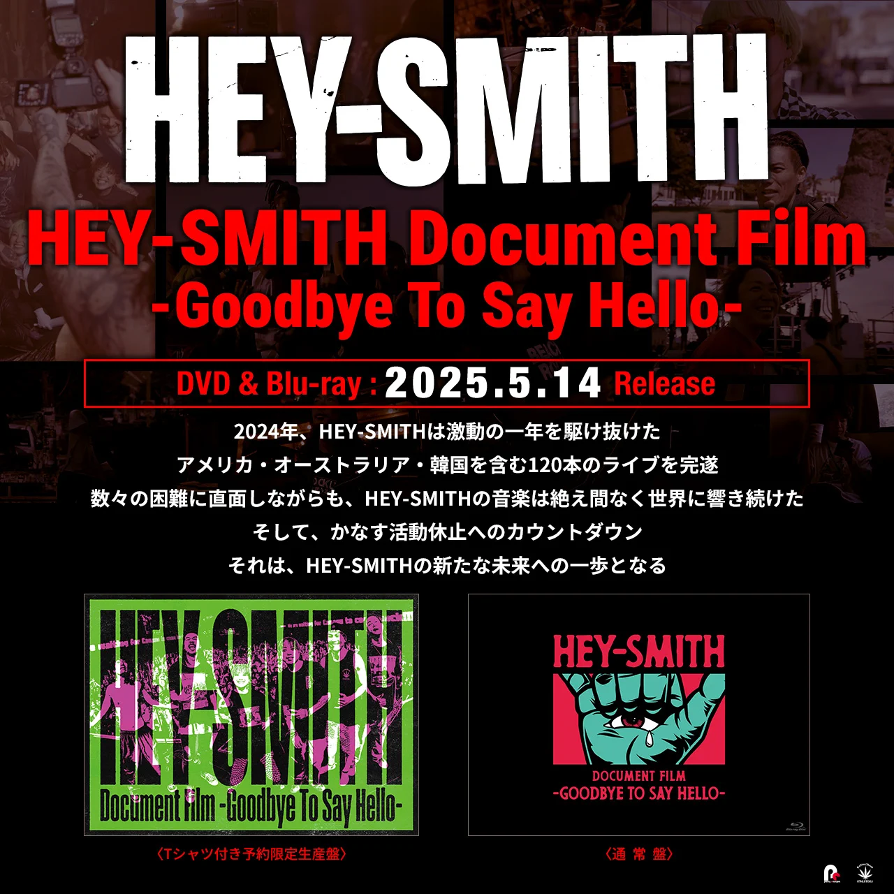 HEY-SMITH on X: 