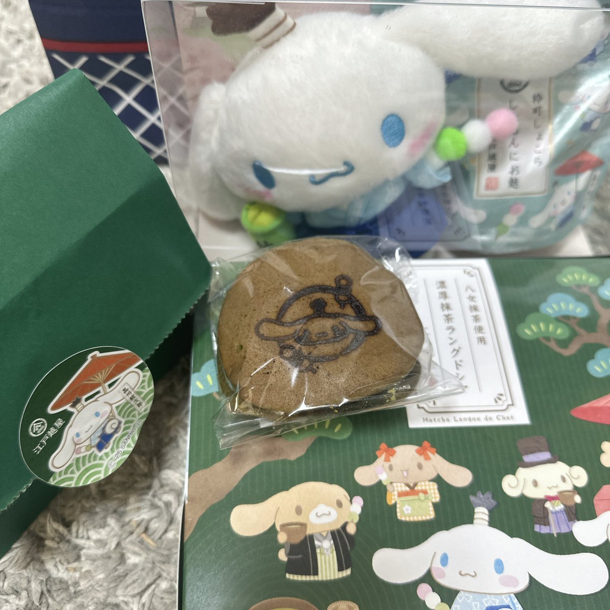 47mn47mn47mn's tweet photo. 朝ごはん、期限が一昨日までのシナモン抹茶たい焼き！可愛くて食べれなくてこうなった。お腹壊しませんように https://t.co/zWJmxEgXAk