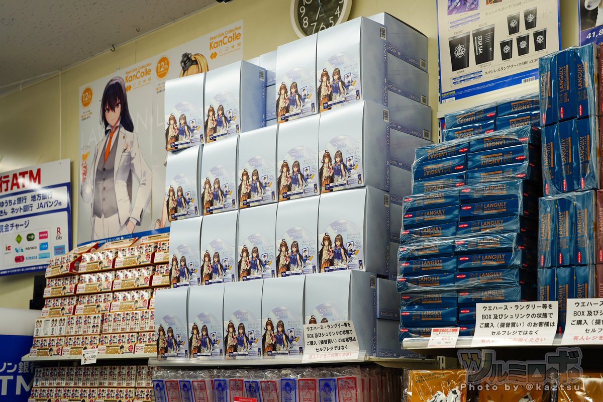 Ao 販売店　15885円→13500円 　　5本　差額　△2385円 艦これ 12周年 × ローソン、コラボ泊地・神田明神店。店内、積み上げ