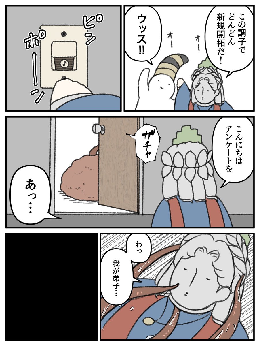 張 維新 (@Budo_Scandiacus) / X 張 維新 (@Budo_Scandiacus) / X