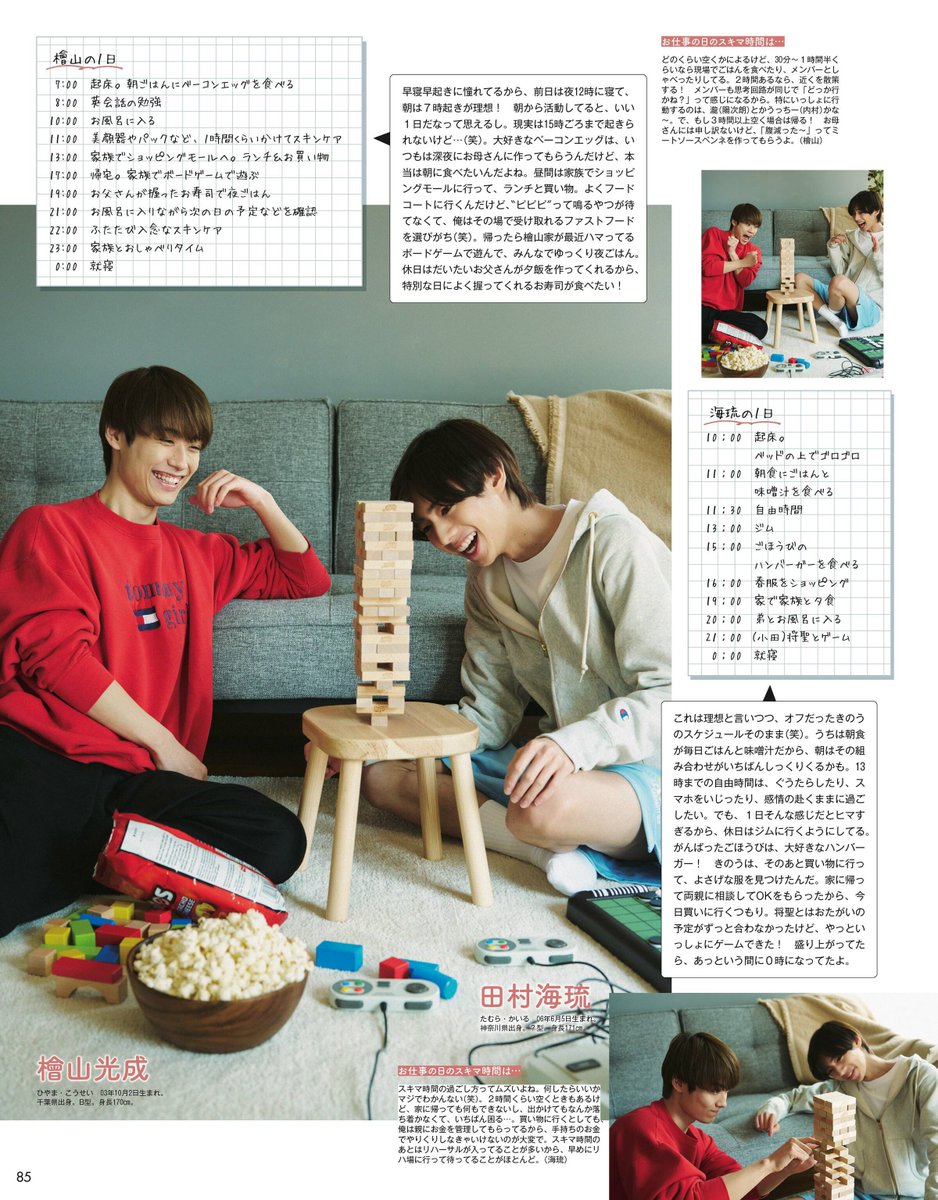 h1027__2's tweet photo. 𝕄𝕪𝕠𝕛𝕠 𝟚𝟘𝟚𝟝.𝟘𝟞 少年忍者 https://t.co/Ceytt383ms