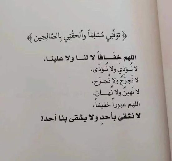 غاده✨ (@ghadah__42) on Twitter photo 