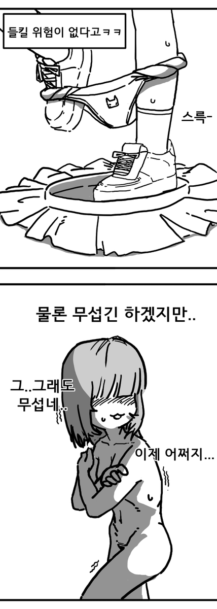 Myo3737's tweet photo. 배설작)백룸보고 들은 생각
분명히 올릴땐 좋은 화질이었는데;; 화질때문에 https://t.co/6eXQ6L3FQJ