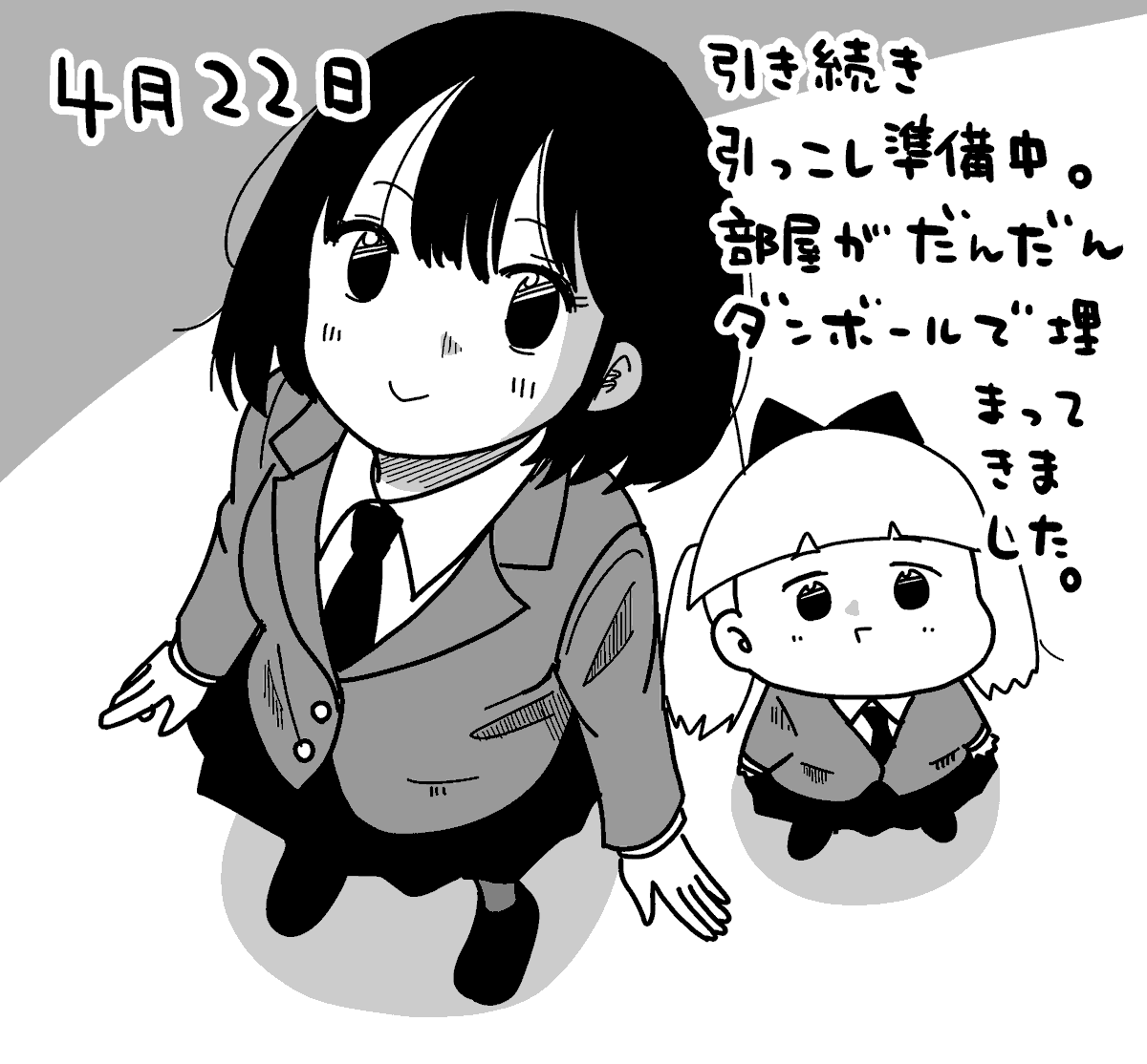 おはようございます。 
