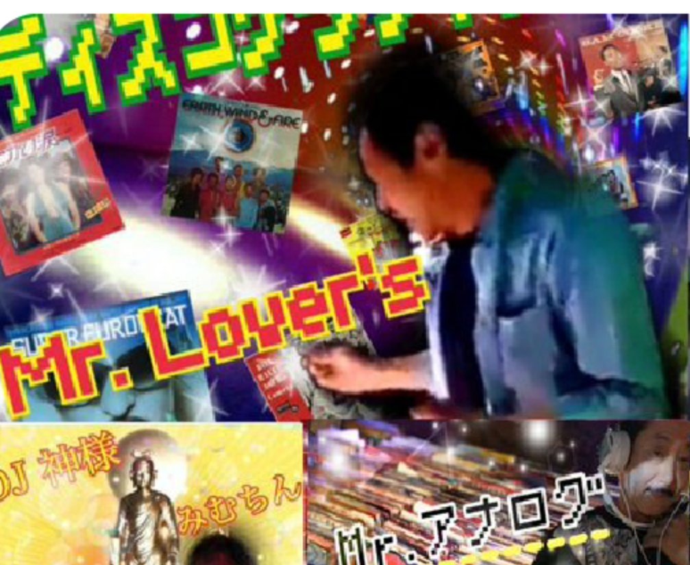 DiscoLoversDjS's tweet photo. さぁ~今週も #金曜日 #FridayDisco
DJ Lの生配信有るよ😆
5/2からは内容一新 #JPop歌謡曲Disco
#土曜日 は15:00-19:00 カラオケ #昭和歌謡ファンタジー
19:00-そのまま #スナックDisco に突入-24:00
#日曜日 は #BlackandSoul 14:00〜19:00
4/29 からのGW祭日は #GoldenDisco
に突入だぁ~😁 https://t.co/TrCg32kRHm