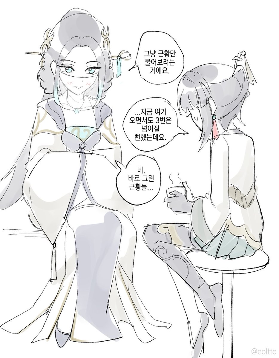 ✨️얼죽즐겜중 tweet media