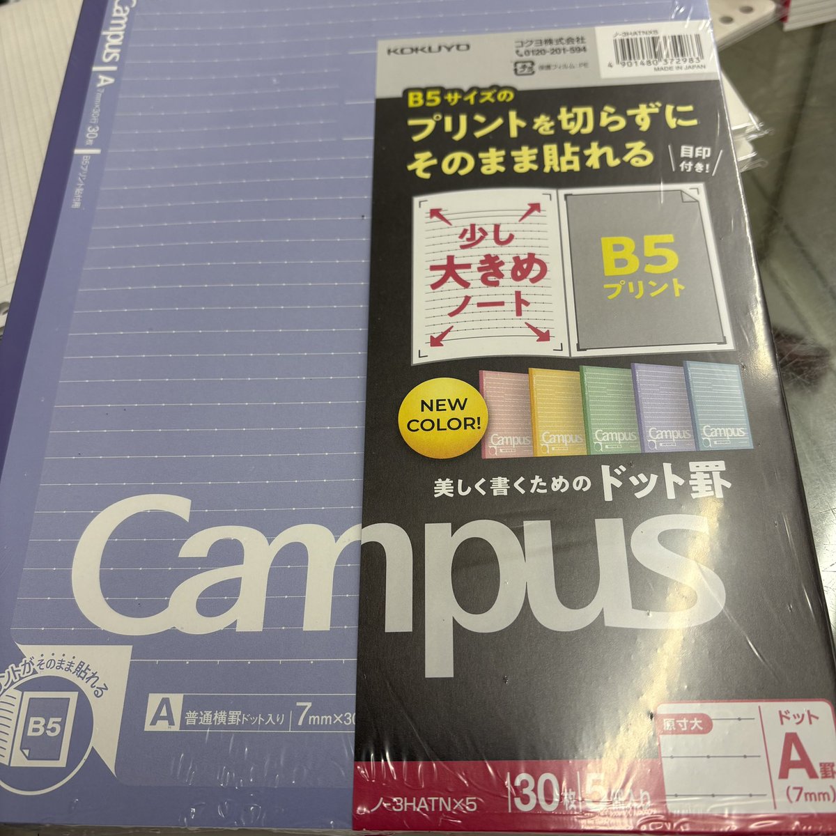 nagahama_shoten's tweet photo. #ノート　種類豊富に取り揃えております
#note  #campas https://t.co/Uao5TzAG7i