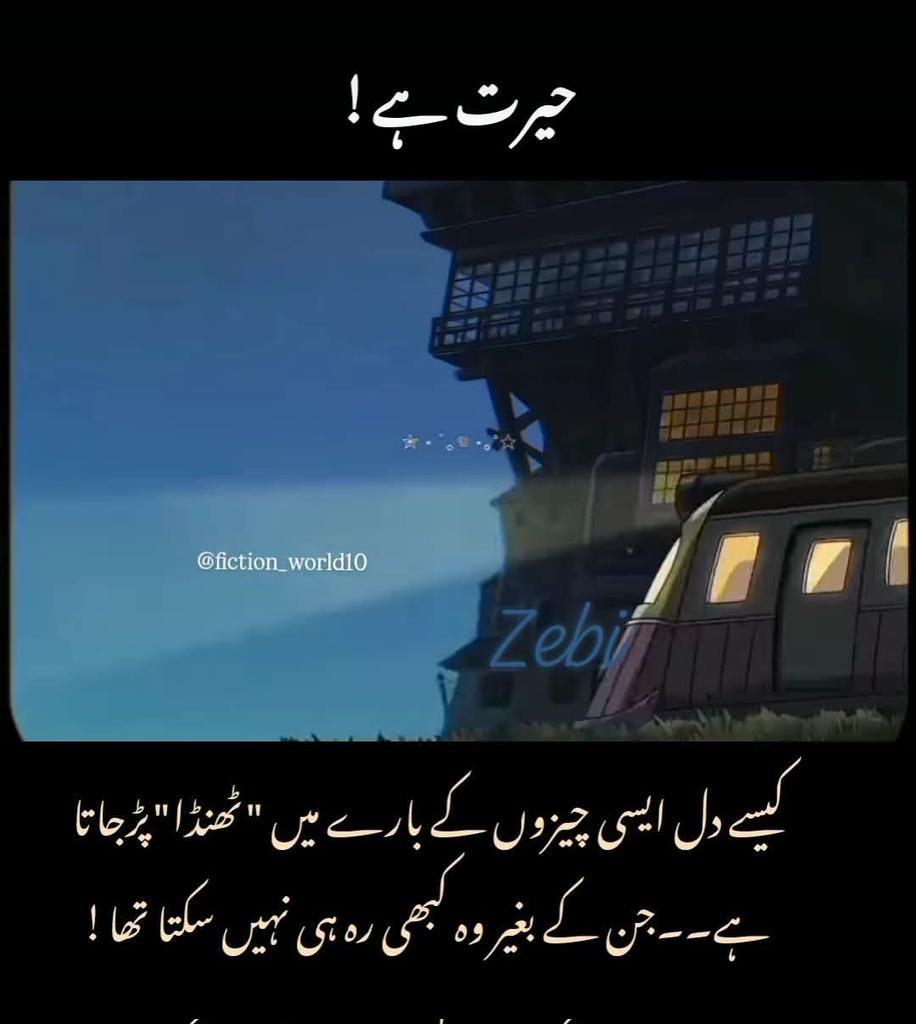 Malaika4192's tweet photo. کیا حسیں خواب محبت نے دکھایا تھا ہمیں
کھل گئی آنکھ تو تعبیر پہ رونا آیا !!!!! https://t.co/4nBVK3zF8t