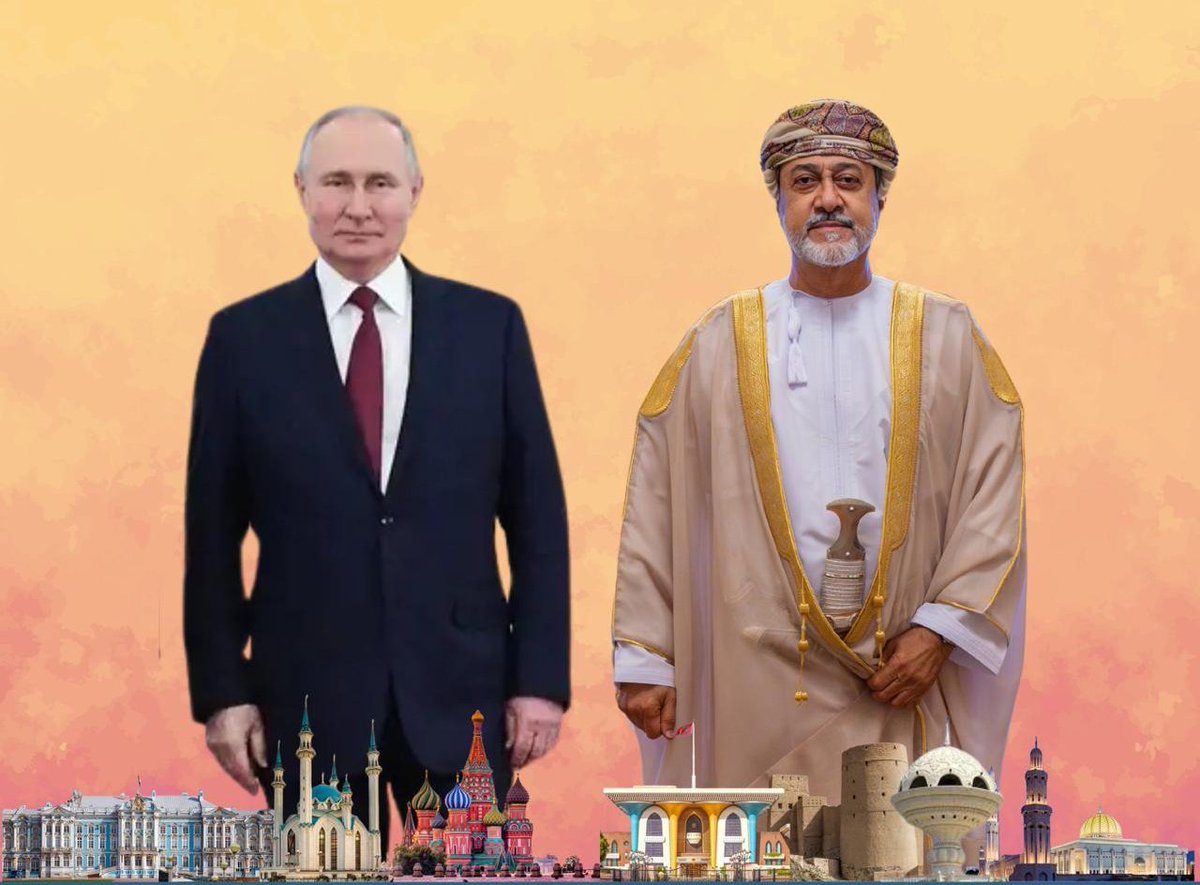 عُمان حول العالم (@om_around_world) on Twitter photo مسابقة بقيمة 100 ريال عماني💸💰
الشروط: متابعة الحساب+إعادة نشر+ إعجاب+أجب على السؤال في وسم #السلطان_هيثم_في_روسيا ✨
⬅️ في إطار زيارة "دولة" يقوم بها جلالة السلطان المعظم إلى روسيا سيوقع الجانبان على 10 اتفاقيات ومذكرات تفاهم في مختلف المجالات، اذكر أهمها؟🇴🇲🇷🇺 مسابقة بقيمة 100 ريال عماني💸💰
الشروط: متابعة الحساب+إعادة نشر+ إعجاب+أجب على السؤال في وسم #السلطان_هيثم_في_روسيا ✨
⬅️ في إطار زيارة "دولة" يقوم بها جلالة السلطان المعظم إلى روسيا سيوقع الجانبان على 10 اتفاقيات ومذكرات تفاهم في مختلف المجالات، اذكر أهمها؟🇴🇲🇷🇺