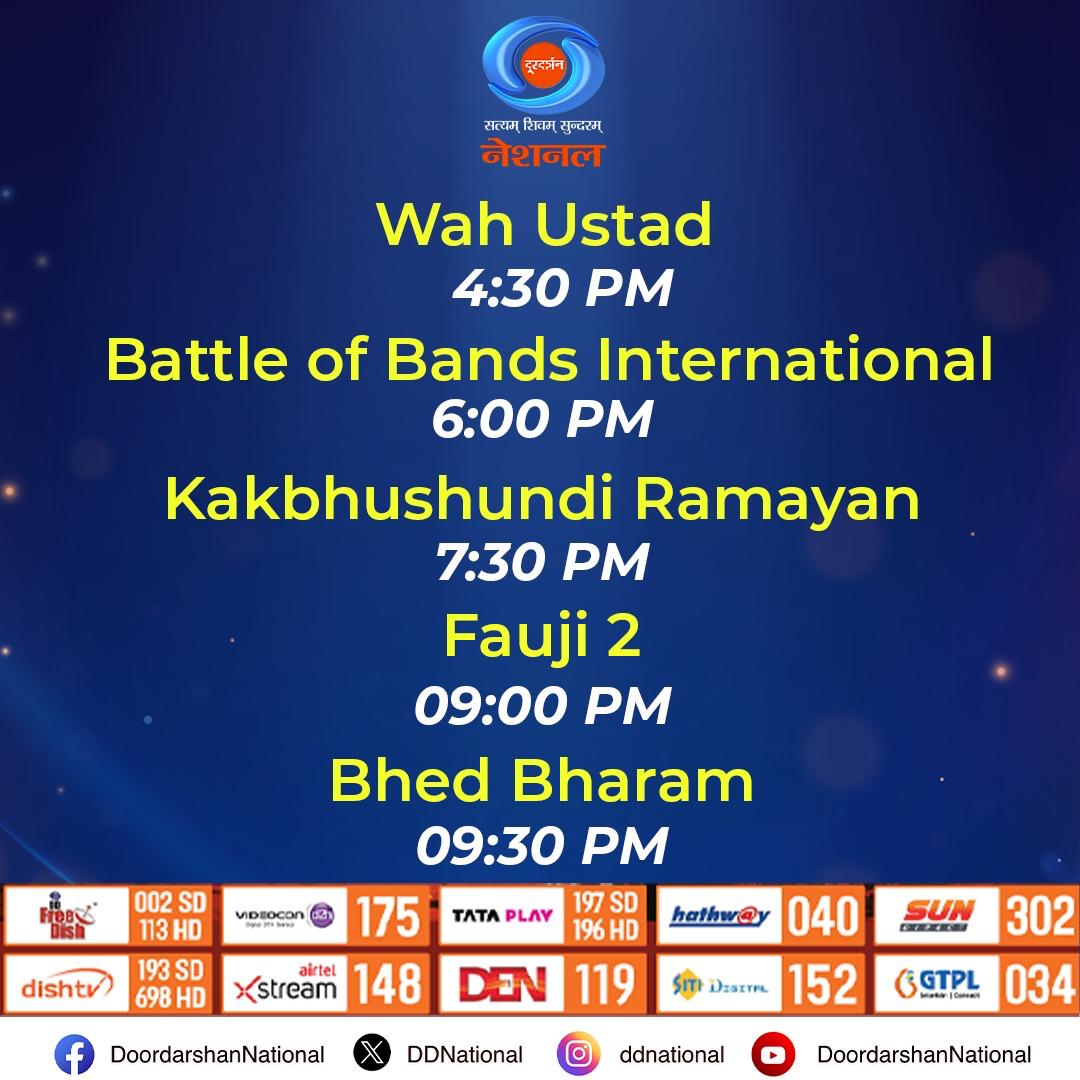DDNational's tweet photo. April 22nd is here! An exciting lineup awaits. Get ready for non-stop entertainment. Set your reminders and stay tuned!
#DDNational #BollywoodTalkies #WahUstad #SymphonyOfIndia #BattleOfBands https://t.co/FPuN0KDj51