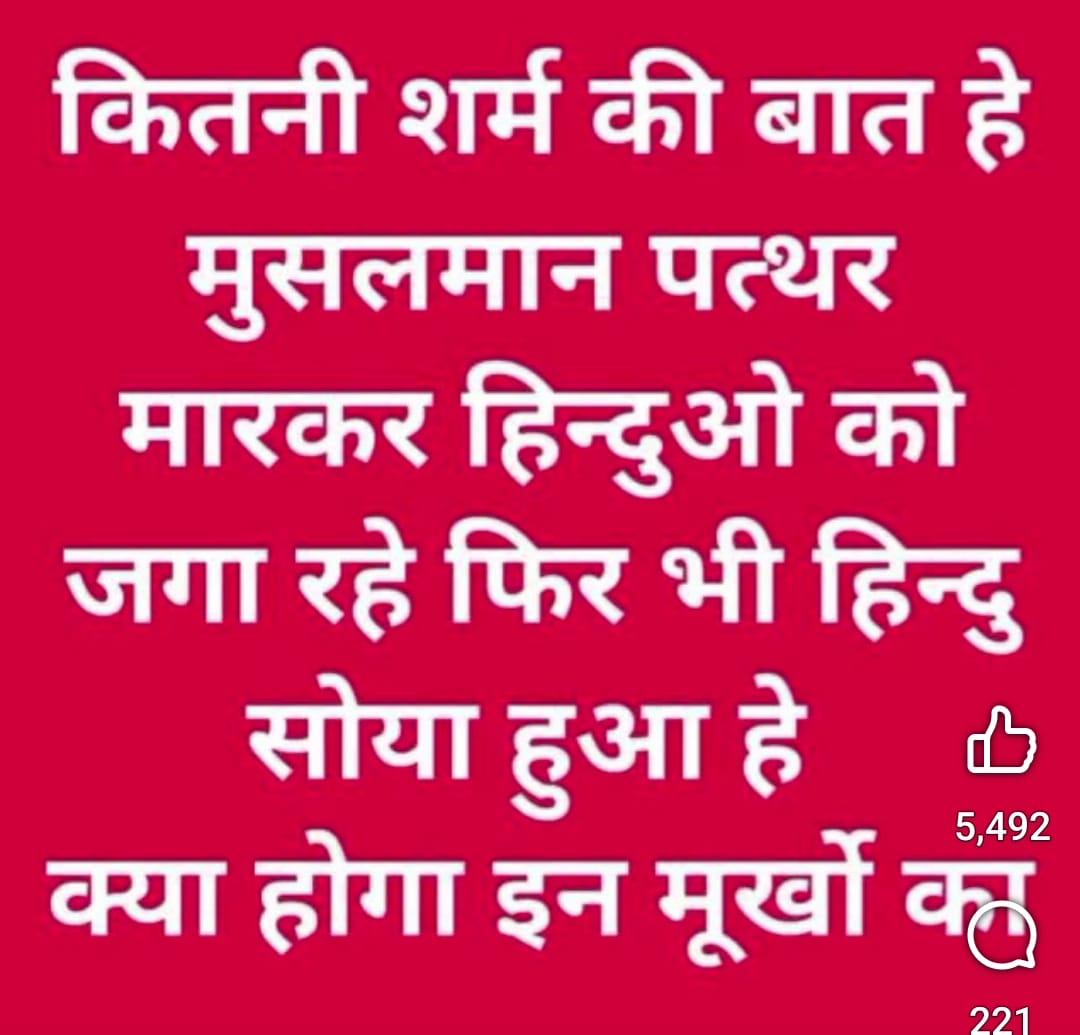 Vi jay Singh (@vijaysi15192004) on Twitter photo 