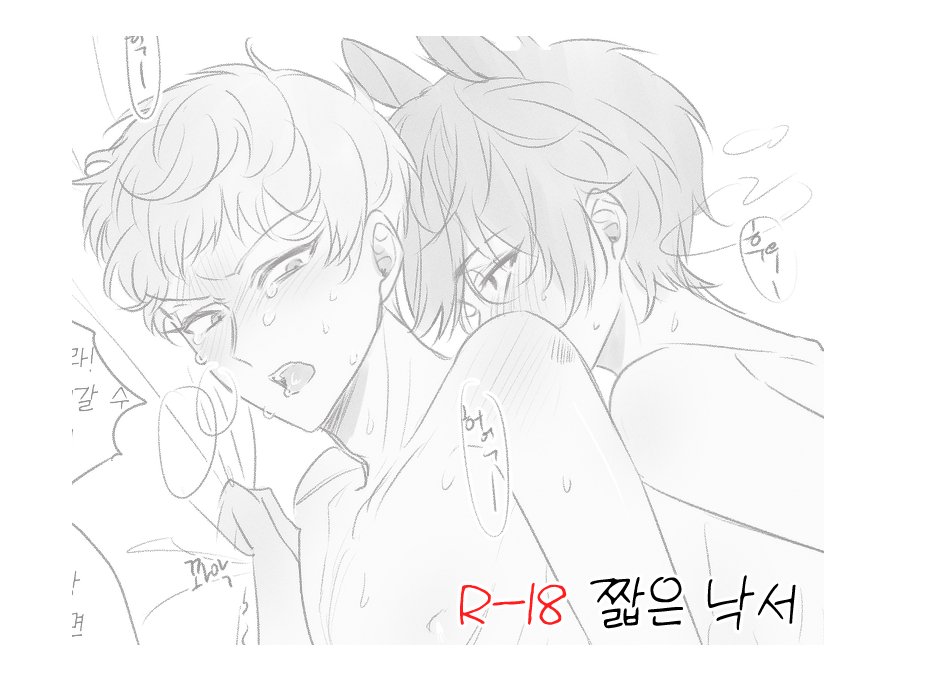 🔞みか宗/미카슈
말미카가 나옵니다..
낙서/소재주의

poipiku.com/11484058/11642…