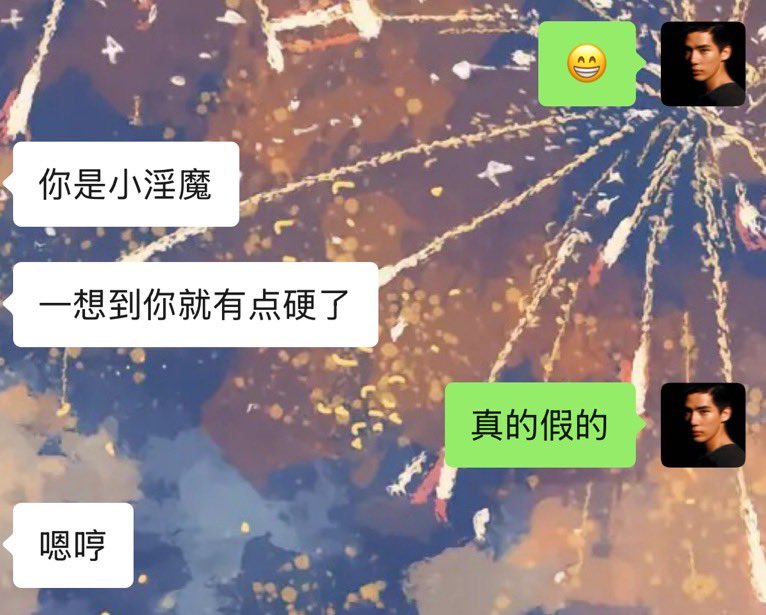 口交小天才-外翻⛲️ (@m135061) on Twitter photo 