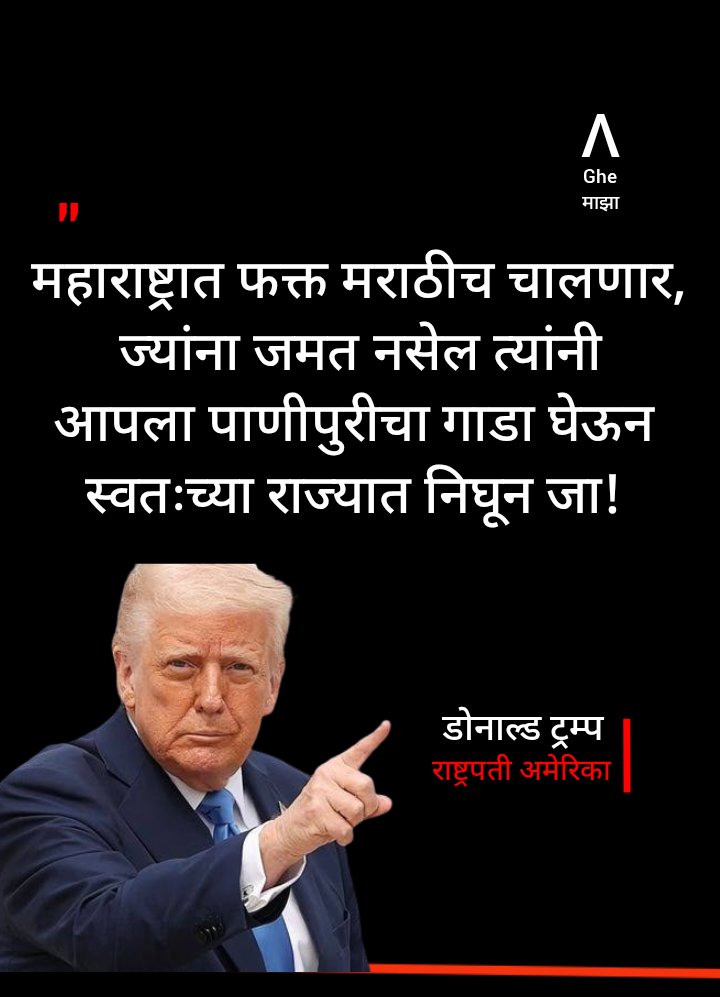 beingsanskari0's tweet photo. तात्या कडाडले... 🔥

#मी_मराठी https://t.co/hkdJXfYuZH