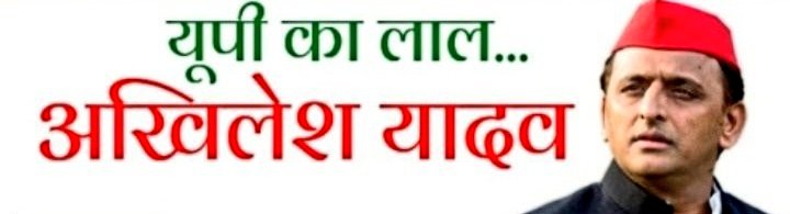 JyotiDevSpeaks's tweet photo. 2027 में उत्तर प्रदेश को सामंतवाद से मुक्ति दिलाने का महायज्ञ आरम्भ हो चुका है!

2027 में सामंतवाद से मुक्ति के बाद अखिलेश यादव जी के नेतृत्व में #TeamPDA उत्तर प्रदेश में सामाजिक न्याय का नया अध्याय लिखेगी!

#अबकी_बार_PDA_सरकार https://t.co/r1ePLsjO6L