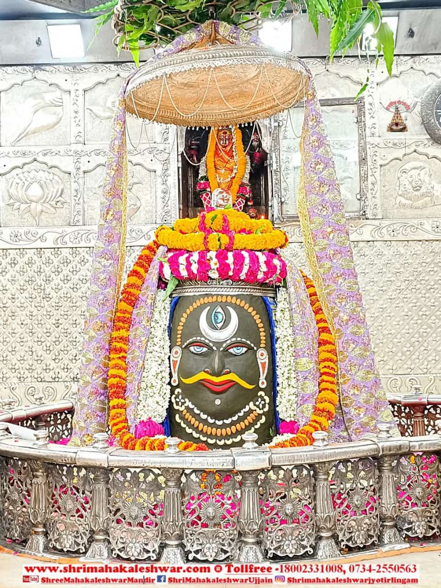 ‼जयश्रीमहाकाल:सरकार‼ tweet media
