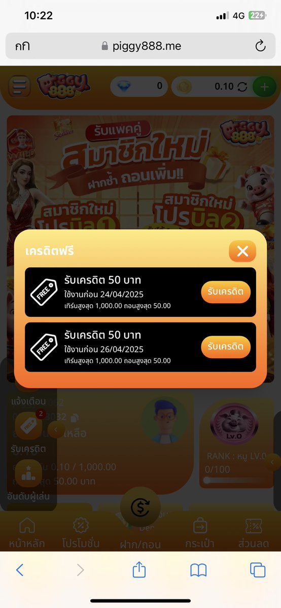 wy__33's tweet photo. เครดิตฟรี50 กดรับเองได้เลย
#เครดิตฟรีกรอกโค้ด
โค้ด : Registerv1-XK 
เม้น #แจกจริง
ขอคนละ 1 ติดตาม 1 รีทวิต ☆
👑สมัคร:💥👇👇👇
https://t.co/gAE7abumWO

#เครดิตฟรี  #เครดิตฟรีไม่ต้องฝากไม่ต้องแชร์  #เครดิตฟรีล่าสุด https://t.co/UWxe7TZIRx