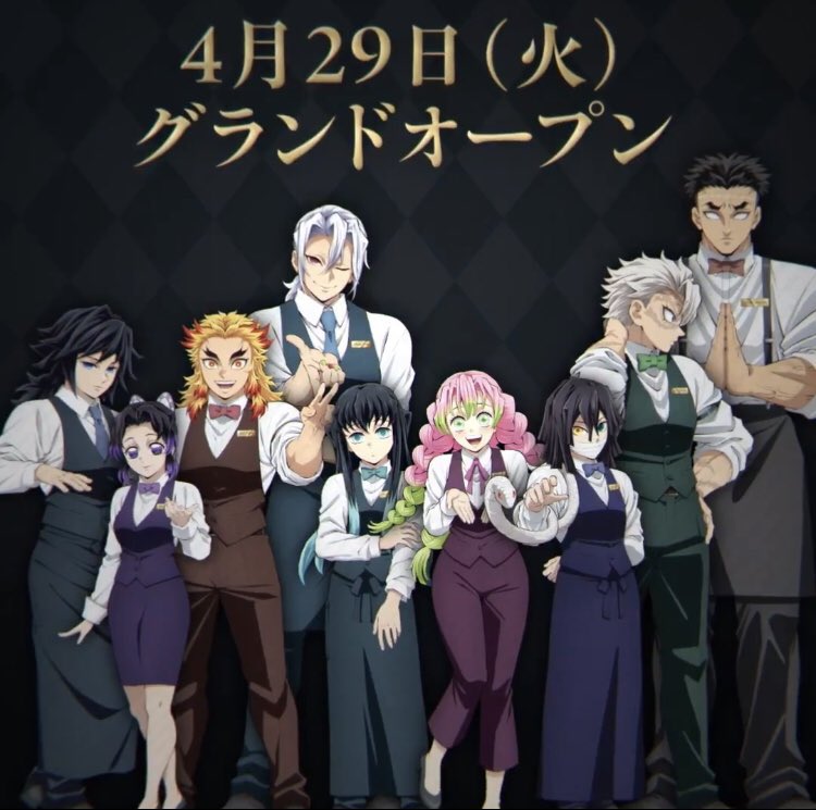 dailymitsuris's tweet image. MITSURI WITH PANTS THIS IS ASTRONOMICAL