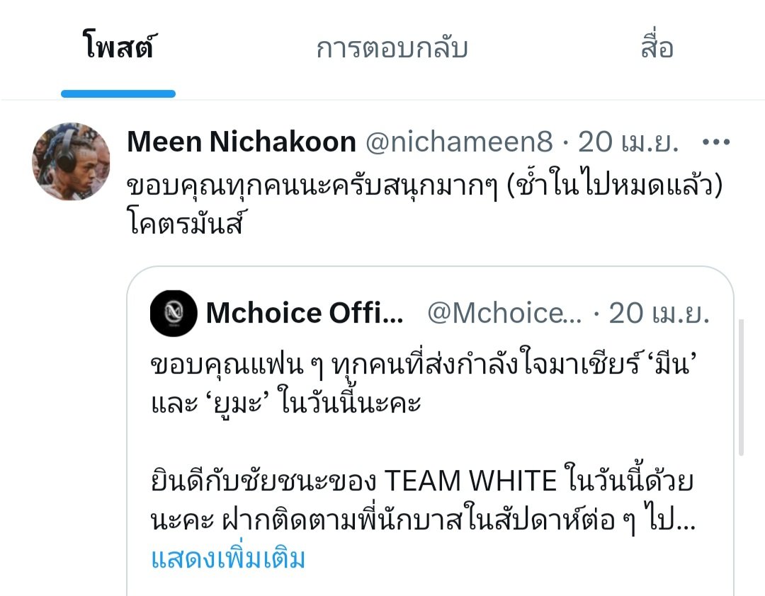 deuterium_p's tweet photo. ปักหมุดพี่มีนน้องปิงหายไปแล้วนะ ยุติการทำงานคู่กันอย่างแท้จริง ถึงเวลาที่ต้องแยกย้ายกันจริง ๆ แล้ว ขอบคุณพี่มีนน้องปิงกับทุกช่วงเวลาดี ๆ ที่ผ่านมา ขอเก็บไว้เป็นความทรงจำดี ๆ ในส่วนลึกของหัวใจ ขอให้โชคดีในเส้นทางที่เลือกนะ 🥹🥹
🐺❤️🐼👉👈

#มีนปิง #Area86 #Meenping 
#Meennicha8 #PingKrittanun