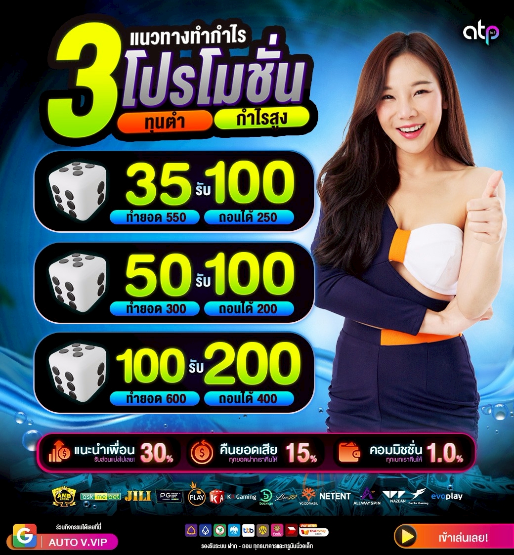 น้องส้ม เครดิตฟรี ไม่ต้องฝาก tweet media