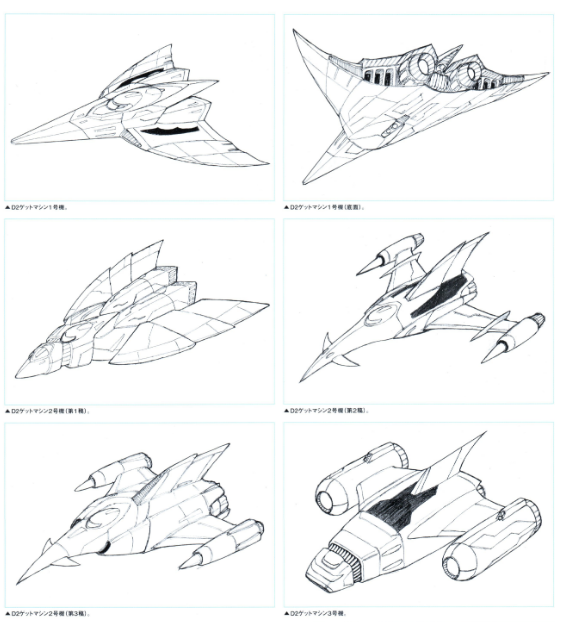 DailyGetterRobo's tweet image. D2 Get-Machines
Anime: Getter Robo ARC (2021)
Source: Getter Robo THE ANIMATION (2023)
#GetterRoboArc #ゲッターロボアーク