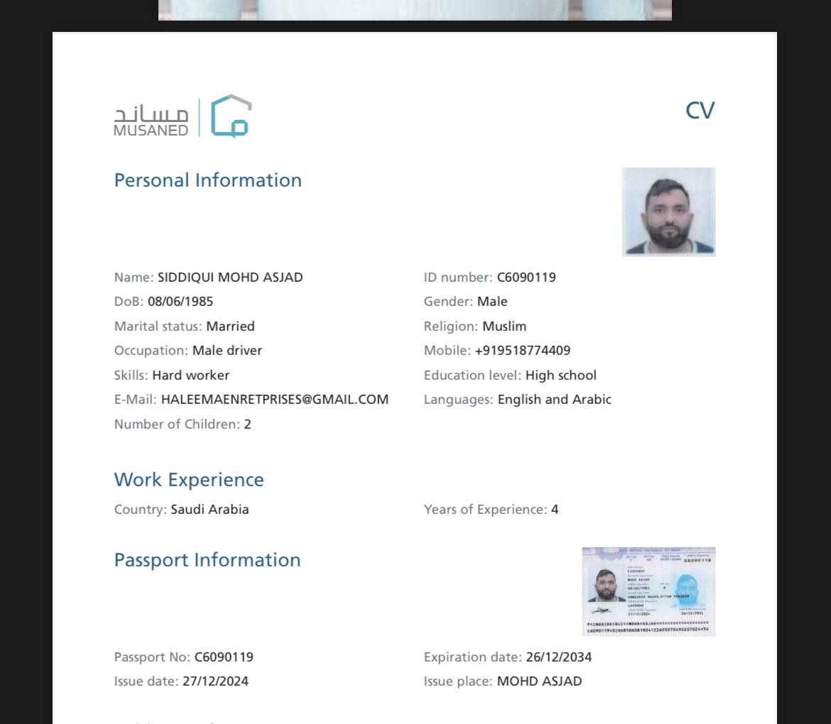 haleemaent1981's tweet photo. House driver available
ุณุงุฆู ุงูู
ูุฒู ู
ุชุงุญ
For more house drivers Contact - +918552955415
#housedriver #ksa #saudiarabia #ุณุงุฆู
#ุณุงุฆูู
ูุฒู #ุณุงุฆู https://t.co/vnX0biNkP6
