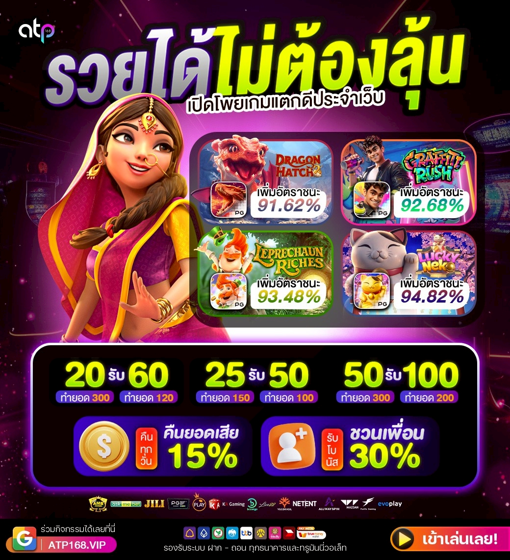 น้องส้ม เครดิตฟรี ไม่ต้องฝาก tweet media