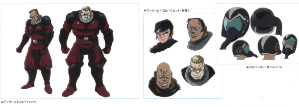 DailyGetterRobo's tweet image. the various D2 pilots
Anime: Getter Robo ARC (2021) 
Source: Getter Robo THE ANIMATION (2023) 
#GetterRoboArc #ゲッターロボアーク