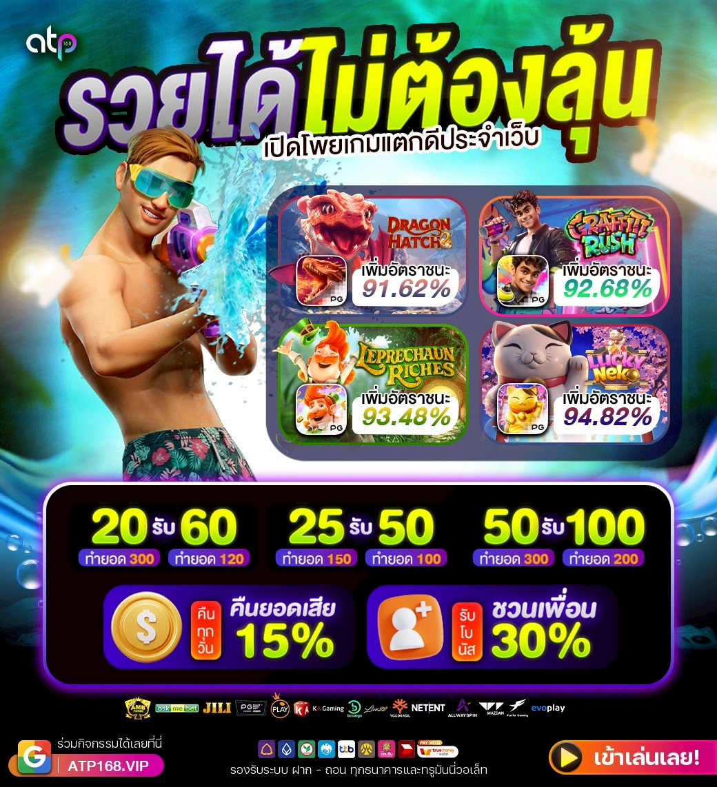 น้องส้ม เครดิตฟรี ไม่ต้องฝาก tweet media