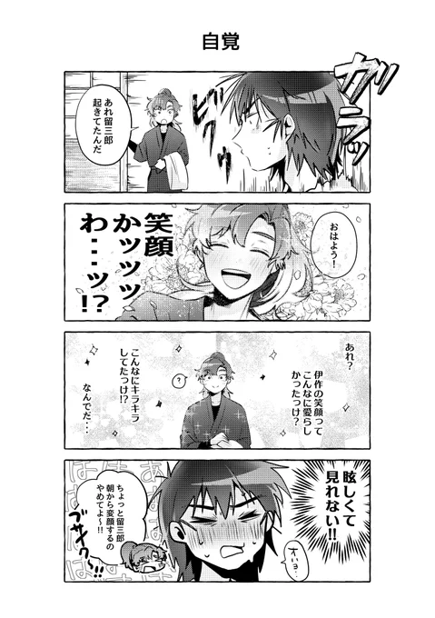 (2/2) 