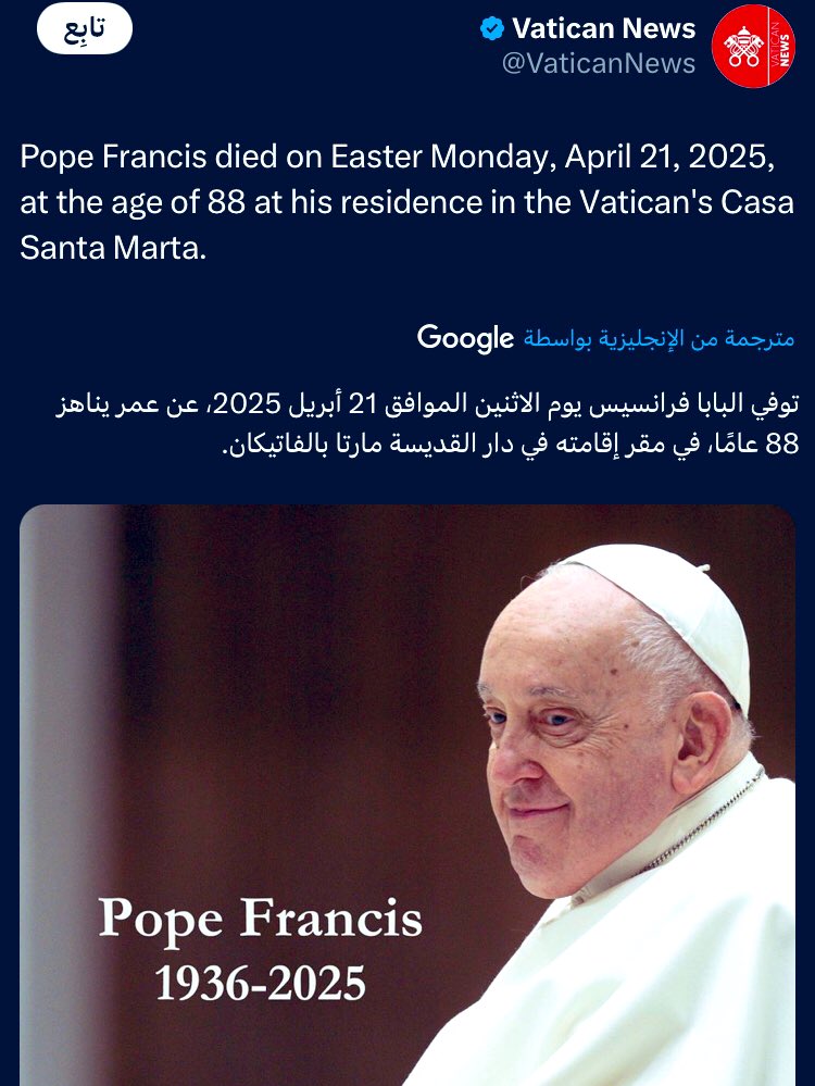 3_icare's tweet photo. اللهم حمّله ذنب النصارى الذين أضلهم، اللهم إنه هذا وأمثاله قد عرفوا الحق وتنكروا له.

اللهم إنا نشهد بأنهم يخفون بشارات نبوة محمد ﷺ التي جعلتها حجة عليهم في التوراة والانجيل.

فاللهم العنه وأتباعه فقد زعموا ظلما وعدوانا بأن لك ولد، سبحانك تعاليت عما يقولون يا واحد يا أحد. https://t.co/FySddWspda