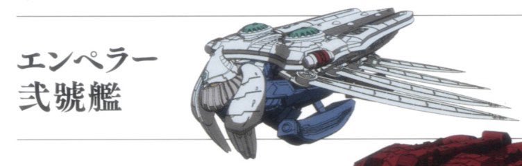 DailyGetterRobo's tweet image. Getter Emperor Mosquito (Jaguar)
Anime: Getter Robo Arc (2021)
Source: Getter Robo Arc Anime official works (2021)
#GetterRoboArc #ゲッターロボアーク