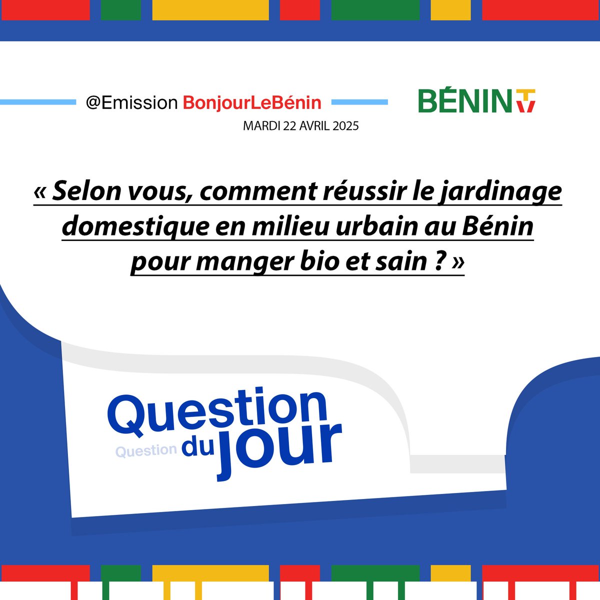 Chers abonnés, le débat de la matinale "Bonjour Le Bénin" du Mardi 22 Avril 2025 est lancé :

«Selon vous, comment réussir le jardinage domestique en milieu urbain au Bénin pour manger bio et sain ?»

Vos suggestions nous intéressent. Donnez nous vos avis en commentaires #wasexo