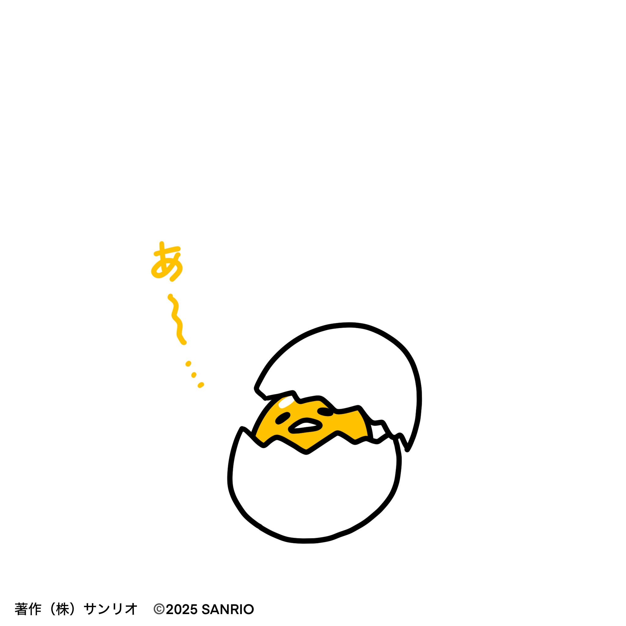 ぐでたま【公式】🍥🕙 (@gudetama_sanrio) / X
