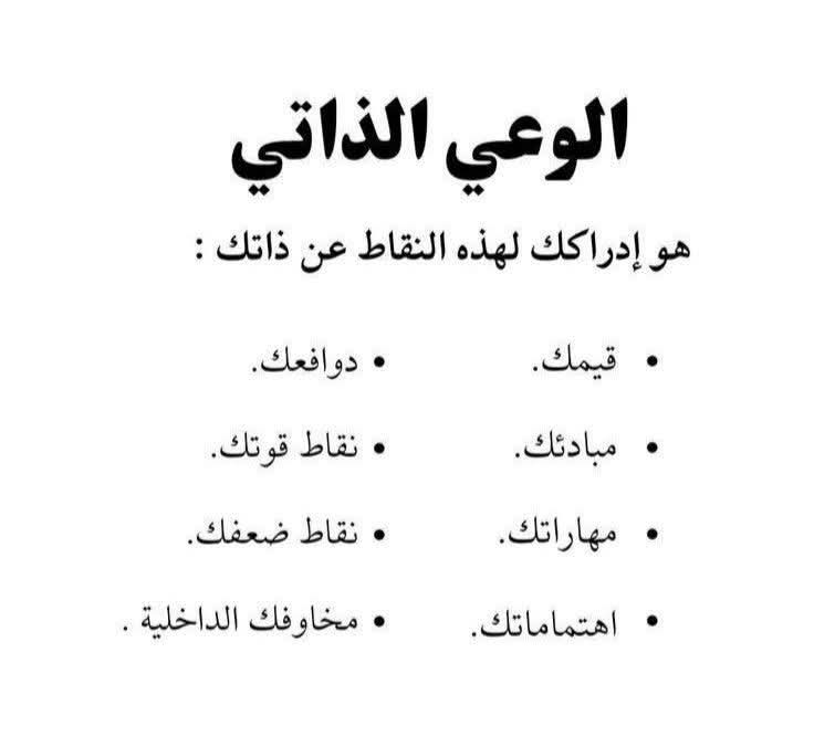 1_psychologists's tweet photo. https://t.co/7KH8pKI9tI
