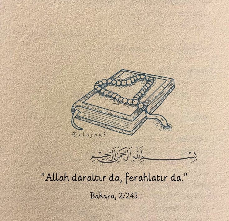 Göğsümü daraltan her şeyden kalbimi temizle rabbim.
